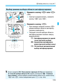 Страница 115