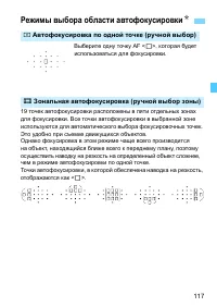 Страница 117