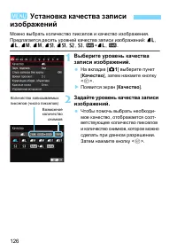 Страница 126