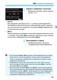 Страница 149