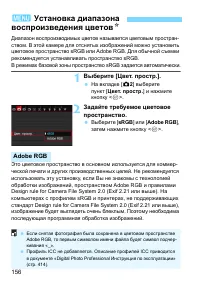 Страница 156