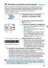 Страница 165
