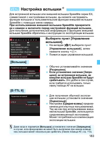 Страница 183