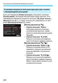 Страница 200