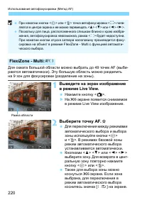 Страница 220