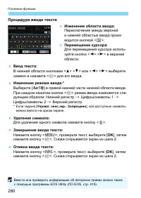 Страница 280