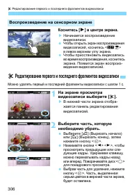 Страница 306