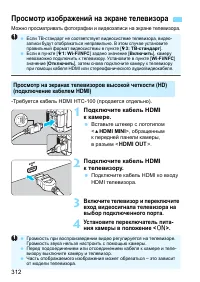 Страница 312