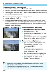 Страница 332