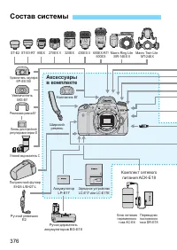 Страница 376
