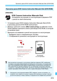 Страница 415