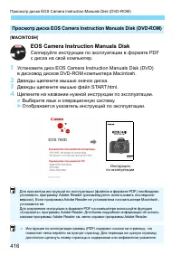 Страница 416