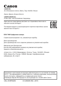 Страница 430