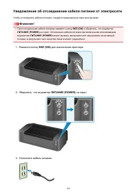 Страница 101