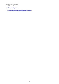 Страница 103