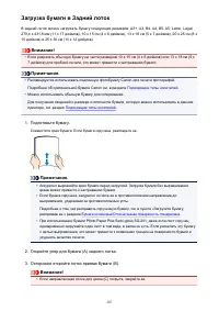 Страница 107