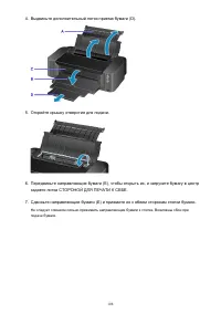 Страница 108