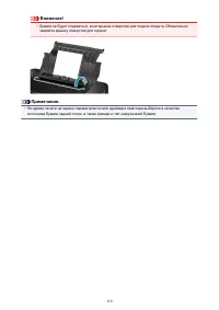 Страница 110