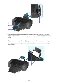 Страница 112