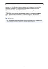 Страница 118