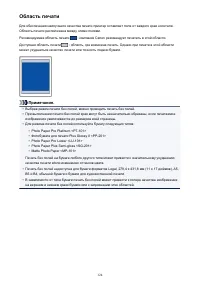 Страница 124