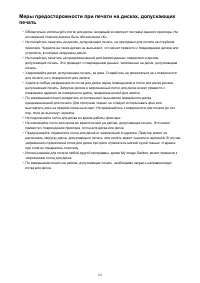 Страница 131