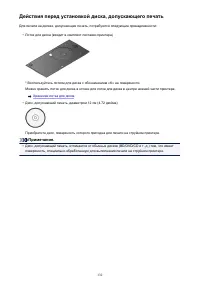 Страница 132