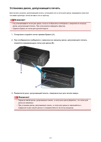 Страница 133