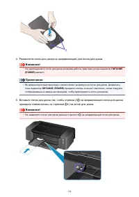 Страница 134
