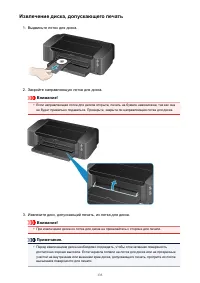 Страница 135
