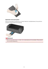 Страница 136