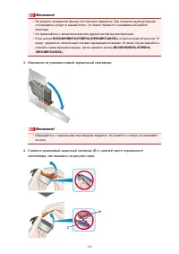 Страница 139