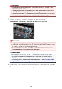 Страница 140