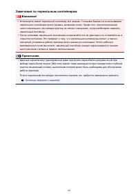 Страница 142