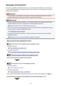 Страница 148