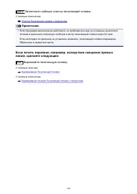 Страница 149