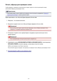 Страница 150