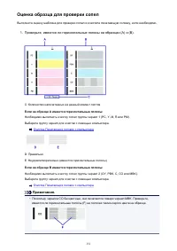 Страница 151