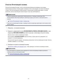 Страница 153