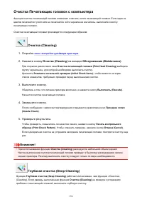 Страница 156