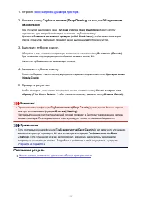 Страница 157