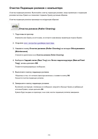 Страница 158