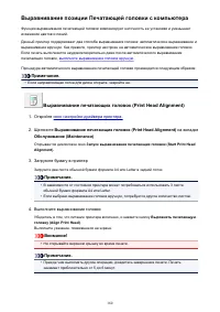 Страница 160