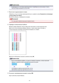 Страница 163