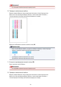 Страница 164