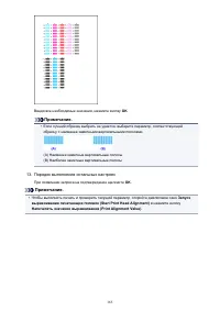 Страница 165