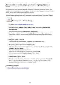 Страница 166