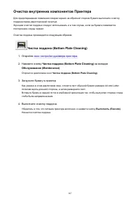 Страница 167