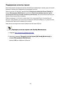 Страница 168