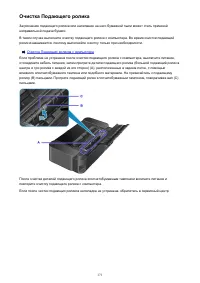 Страница 171